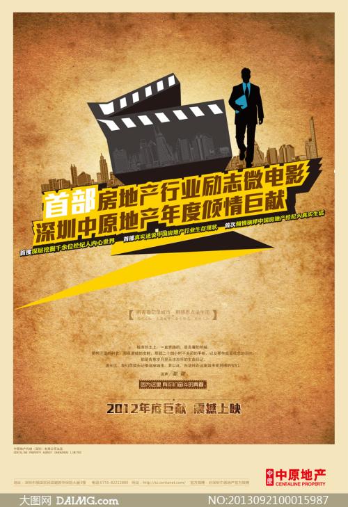 购买日本愛知工科大學毕业证